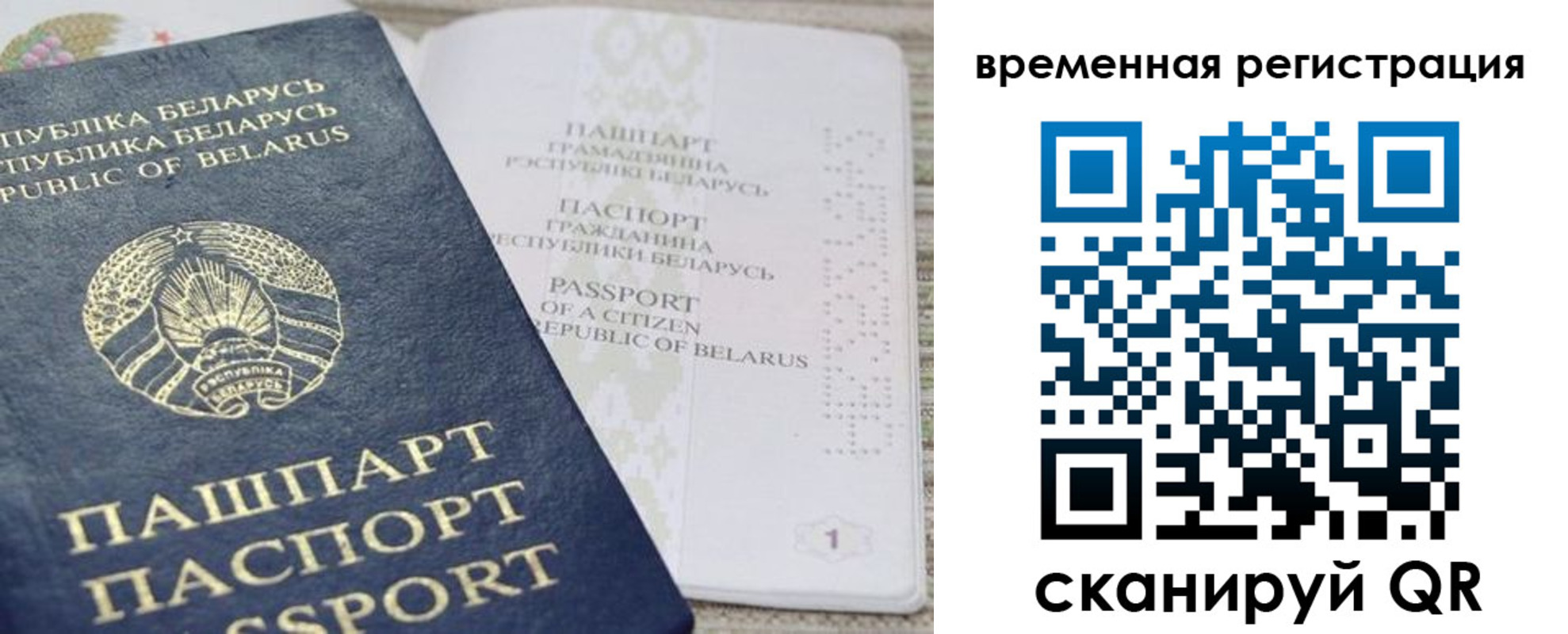 регистрация для дет. сада в Дудинке