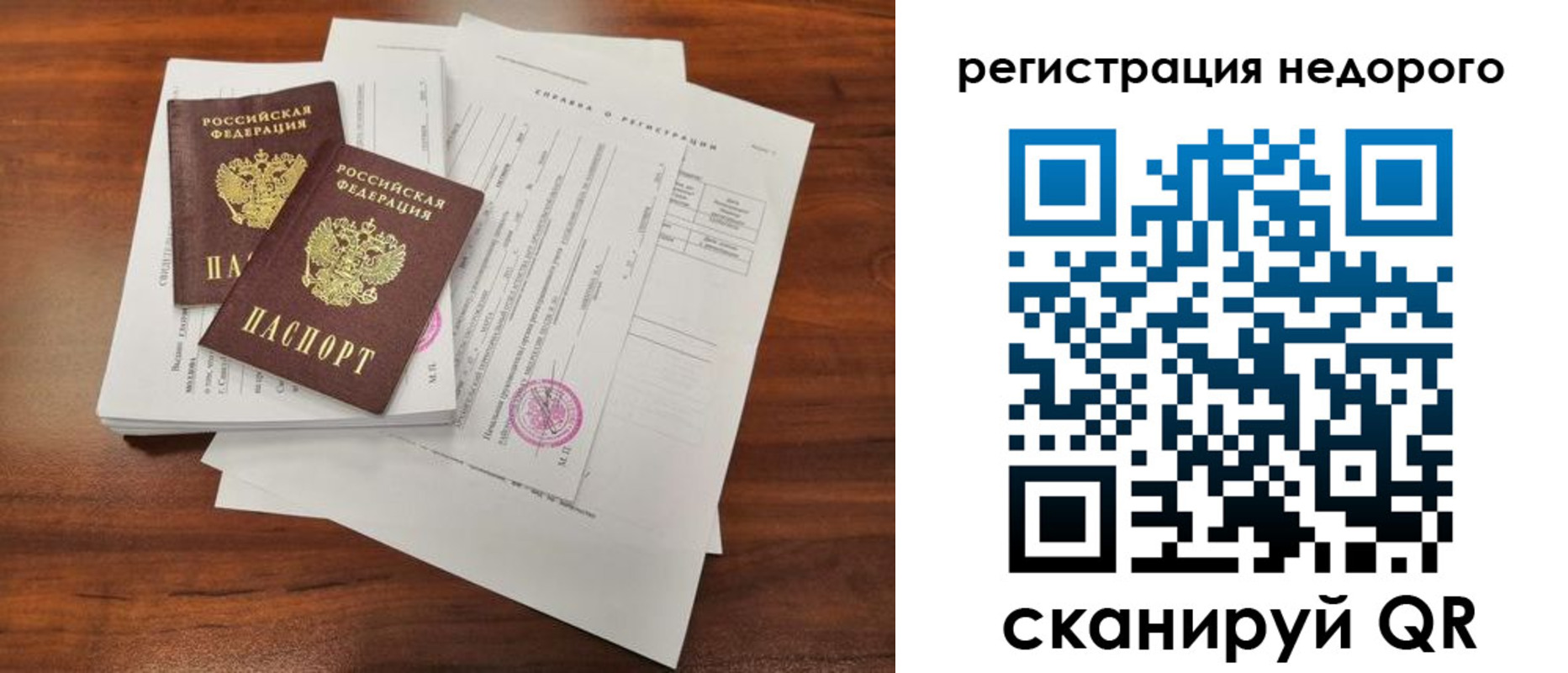 где прописаться в Дудинке