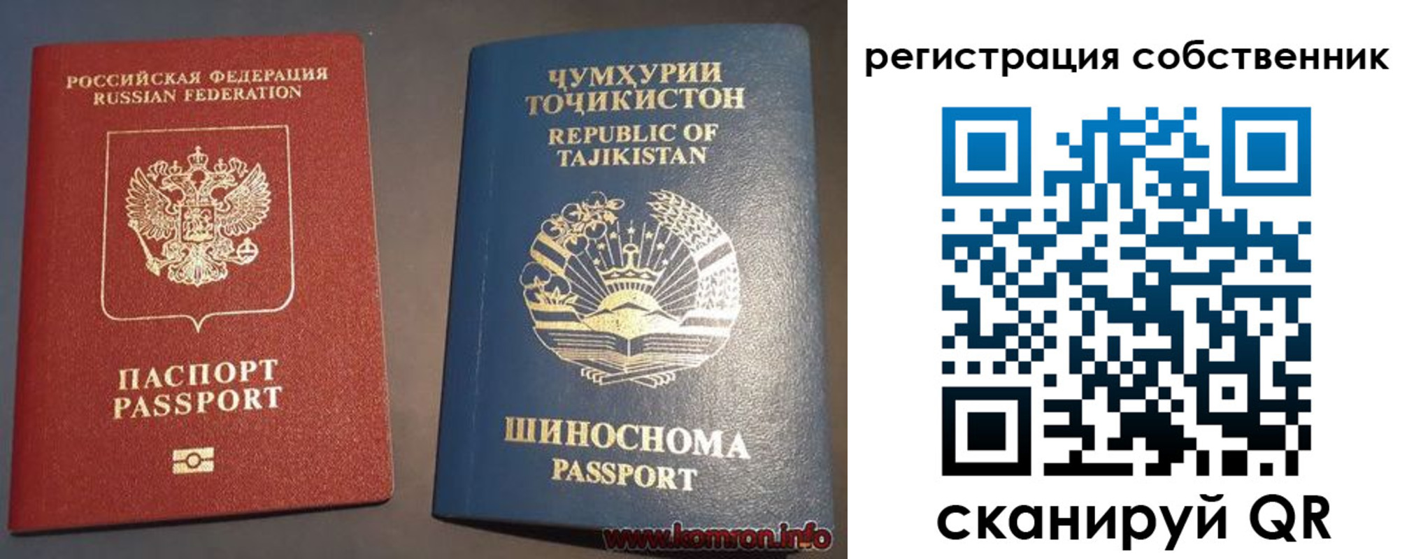 прописка штамп в Дудинке