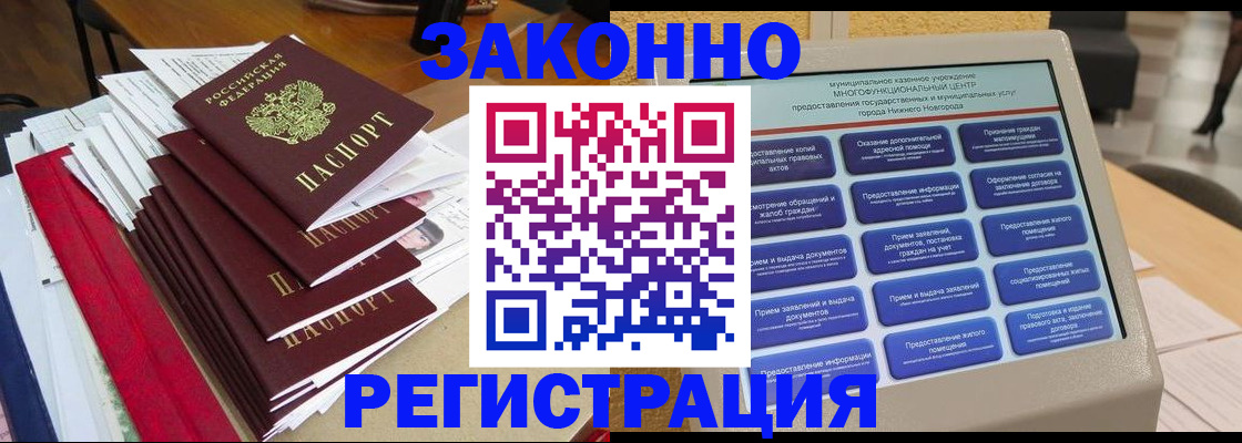 найти адрес прописки в Дудинке