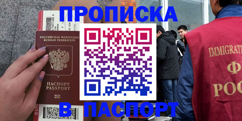 регистрация для дет. сада в Дудинке